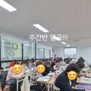 예스병원 | 양주시 요양보호사 국비학원 (예스요양보호사교육원)