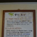 전통콩국.콩국수 이미지