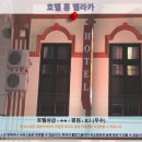 퀸트레이딩 | 말라카 여행 호텔 추천: 호텔 홍 멜라카 후기