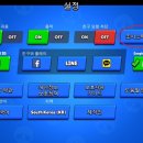 게임조이 네이버블로그