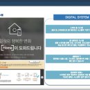 오류동금호어울림 이미지