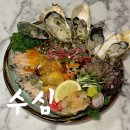 평거동13 | 진주 평거동 술집 수심 평거본점 해산물 맛집