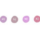 이-푸른치과의원 이미지