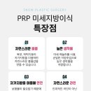 스노우의원 이미지