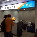 이륙통운 이미지