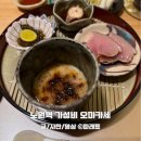 초심 | 노원역 가성비 오마카세 추천 만족했던 스시초심 디너 후기