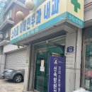 크리스트의원 네이버블로그