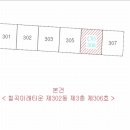 구암동306 이미지
