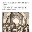 루치아 이미지