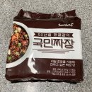 국민짜장