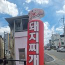 하양경로당 이미지