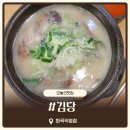 서울화곡우체국 화장실 | [화곡동 맛집] 김당 화곡직영점 | 가성비 대박 김당 수육정식 &amp; 시원한 막국수 조합 솔직 후기