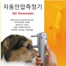 이지 동물병원 이미지