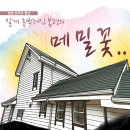 한뚜르 이미지