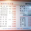 향래원마라탕 이미지