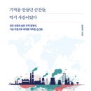 해암경영컨설팅