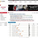 익산경찰서 이미지