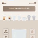 커피킹 이미지