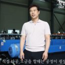 HR 태양광발전소 이미지