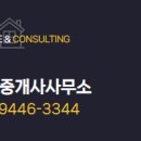 신대륙부동산중개 이미지