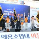 김천소방서 이미지