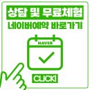 대오체육관 이미지
