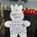 구매항 | 태안 구매항 오전배 선상낚시 주꾸미 낚시 시즌 주꾸미 선상낚시 후기, 준비물