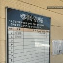 만가대길 이미지
