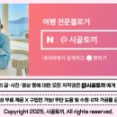 거제도외포멸치식품