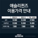 미금일로154번길 이미지