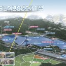 전주관광케이블카