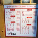 면당포대구범어점 이미지