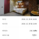 제이에스모텔(JS모텔) 이미지