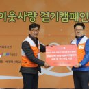 월드비전 성남종합사회복지관