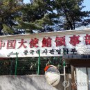 대사관 이미지