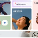 보험 비즈니스 성공사례 모델링 - 보험 영업+ 모델 캔버스 스킬의 이해