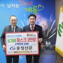(주)에스제이파워