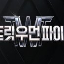 스트릿린다