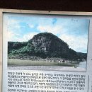 좌상바위 이미지