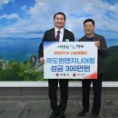 도원엔지니어링 이미지