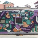 보산동관광특구 이미지