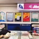 플러스 홈크리닝 이미지