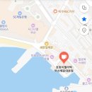 호랑이곱창 | [부산] 여름의 끝자락에서 | ⭐️해운대 이팔곱창⭐️, 호랑이젤라떡, 초량밀면 내돈내산 찐추천 후기