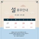 동해교역동해튜닝