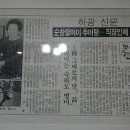 진짜남원추어탕 이미지