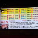 예술회관역맛집 황소야 가성비 끝내주는 구월동소고기 리얼후기