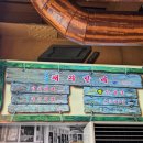 160.신창사거리_3 | 관악 난곡사거리 맛집 돼지갈비 화로구이 신림점