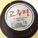 치악싸리골된장 이미지