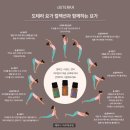 향기로운아로마공방
