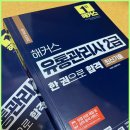 바로유통 이미지